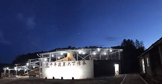六丁龙窑,六丁建盏,南平市建阳区六丁建盏文化发展有限公司