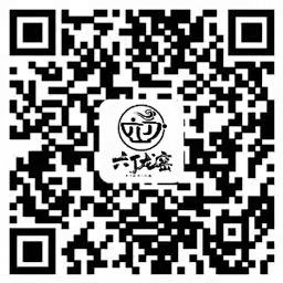 微信图片_20201217162757